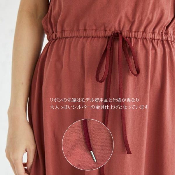 オーガニックコットン ウエストギャザーワンピース