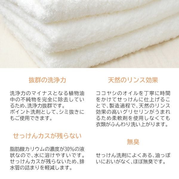 オーガニックナチュラルパームソープ 詰替用 900ML