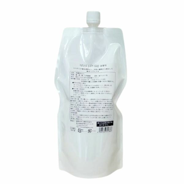 オーガニックナチュラルパームソープ 詰替用 900ML