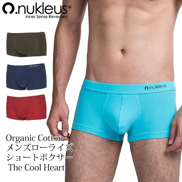 オーガニックコットン メンズローライズショートボクサー The Cool Heart