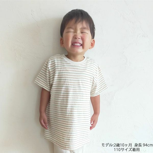 オーガニックコットン キッズ 半袖Tシャツ