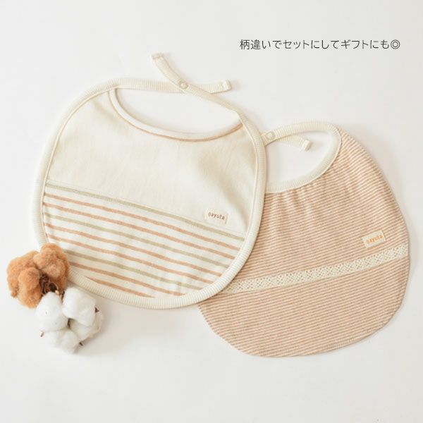 オーガニックコットン 細ボーダースタイ