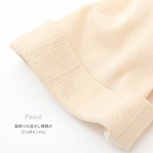 オーガニックコットン ベビー結び帽 リヨン 40-46