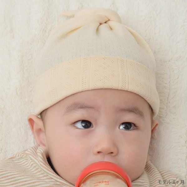 オーガニックコットン ベビー結び帽 リヨン 40-46