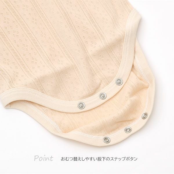 オーガニックコットン ベビーノースリーブロンパース リヨン