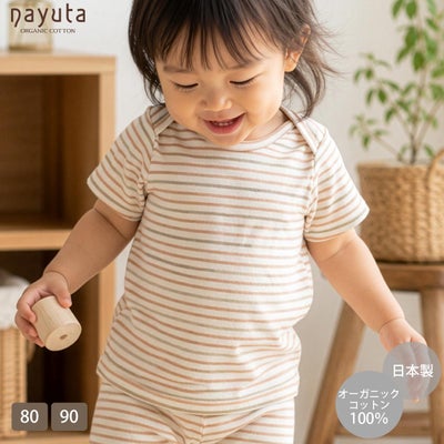 オーガニックコットン ベビー半袖ボーダーTシャツ