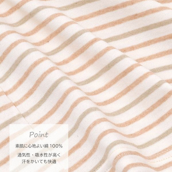 オーガニックコットン キッズ半袖ボーダーTシャツ