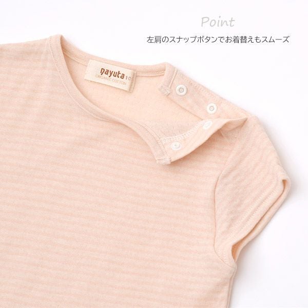 オーガニックコットン キッズキャップスリーブボーダーTシャツ