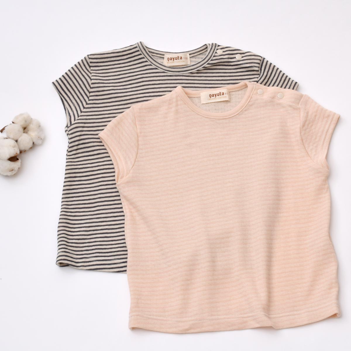 オーガニックコットン キッズキャップスリーブボーダーTシャツ