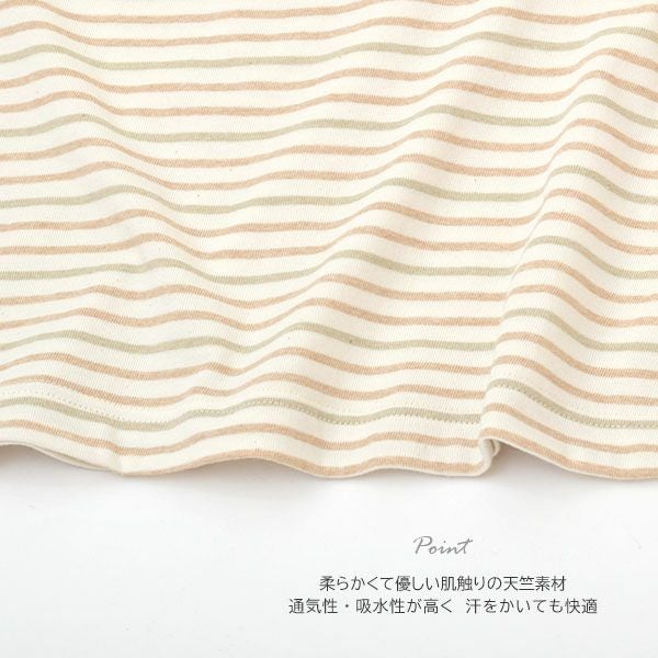 オーガニックコットン 半袖ボーダーＴシャツ