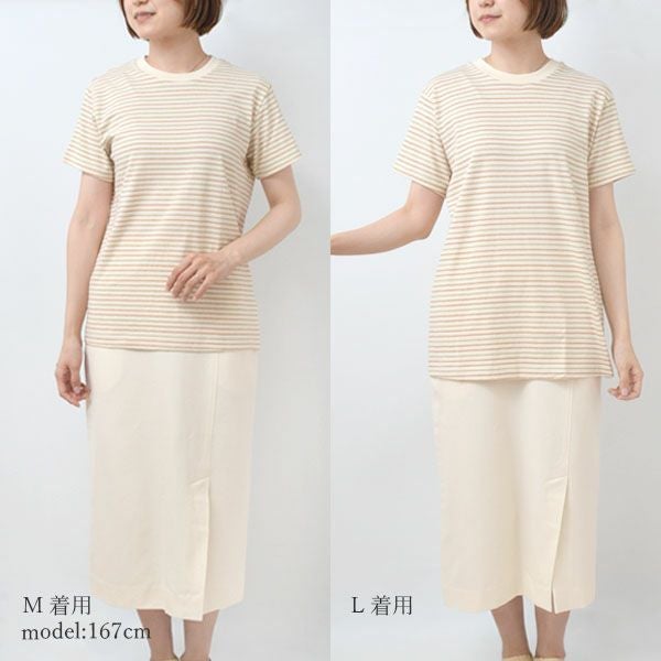 オーガニックコットン 半袖ボーダーＴシャツ