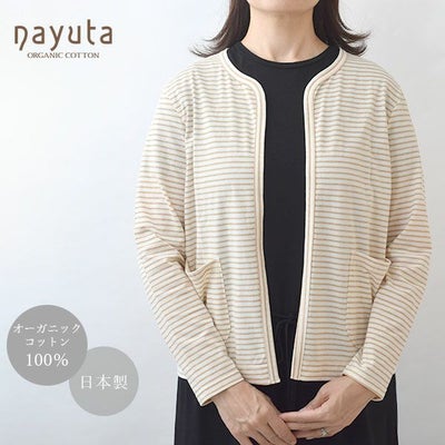 オーガニックコットン ボタンレス薄手カーディガン