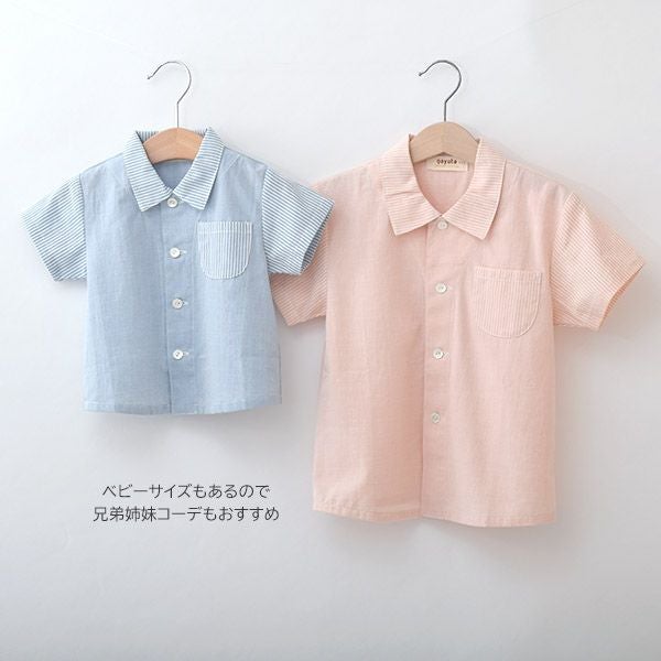 オーガニックコットン キッズ草木染半袖シャツ