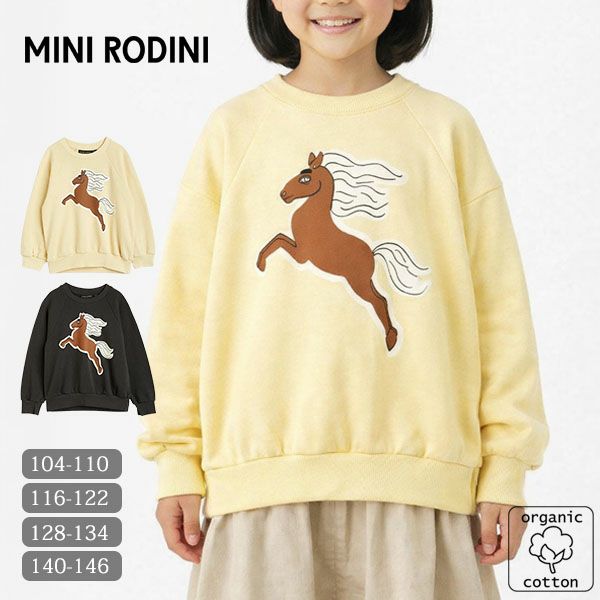 mini rodini（ミニロディーニ） | オーガニックコットンのハーモネイチャー