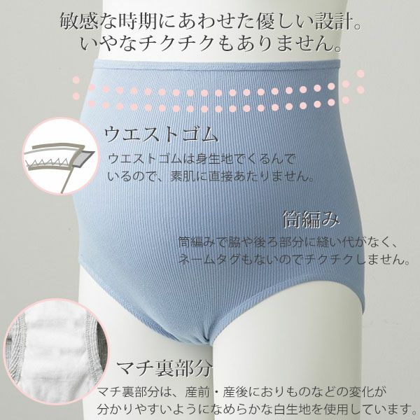 オーガニックコットン 肌にやさしいリブショーツ(深ばき)