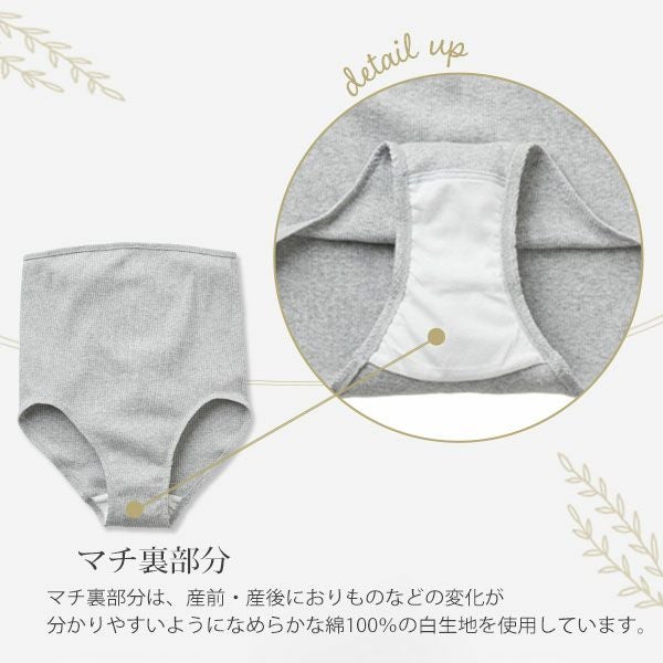 オーガニックコットン 肌にやさしいリブショーツ(深ばき)