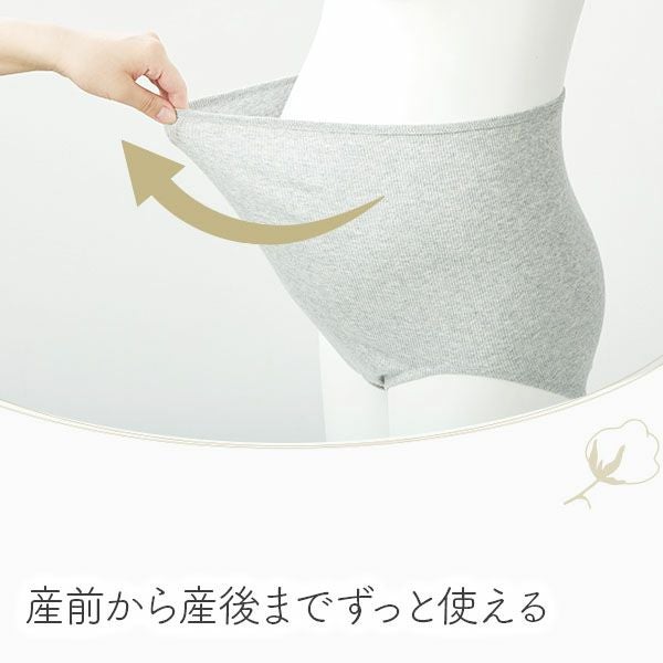オーガニックコットン 肌にやさしいリブショーツ(深ばき)