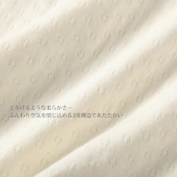 オーガニックコットン エアニットタートルネグリジェ ナチュラル M