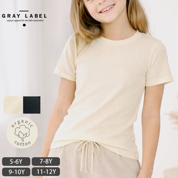 オーガニックコットン キッズラウンドネックシャツ(半袖)