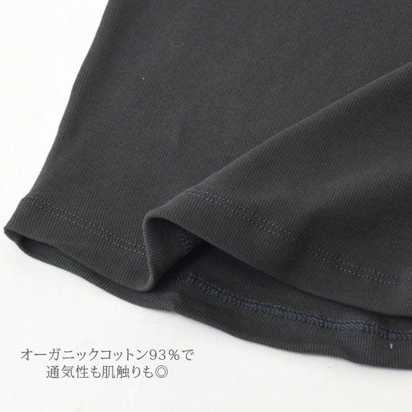 オーガニックコットン キッズラウンドネックシャツ(半袖)