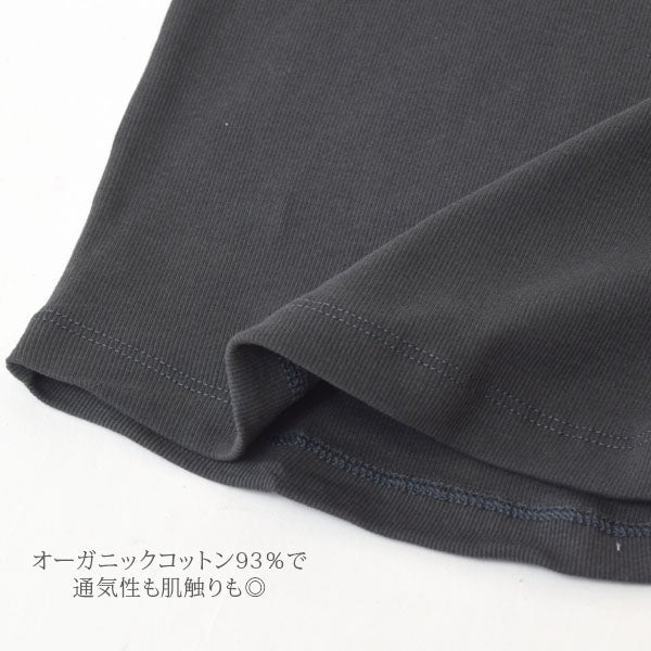 オーガニックコットン キッズラウンドネックシャツ(半袖)