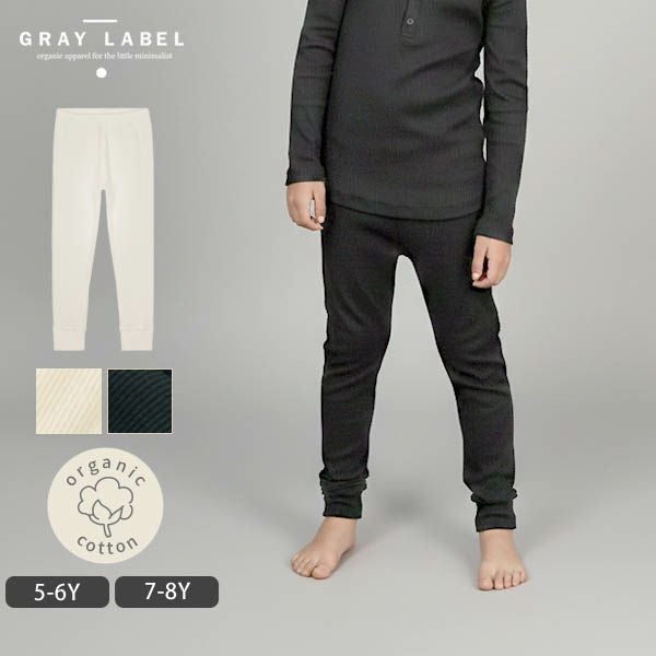 オーガニックコットン キッズスリープジョガーパンツ