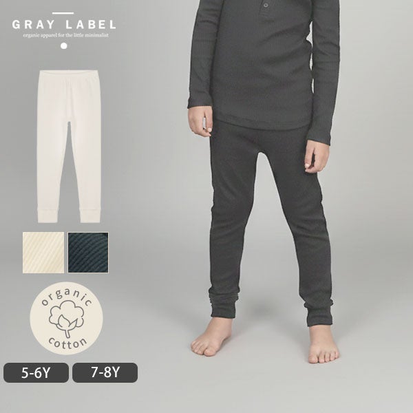 オーガニックコットン キッズスリープジョガーパンツ