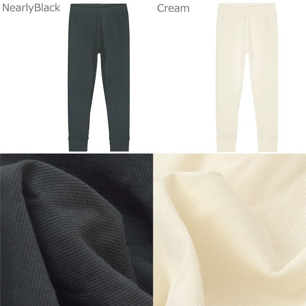 オーガニックコットン キッズスリープジョガーパンツ