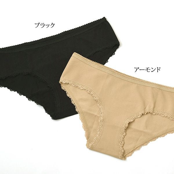 オーガニックコットン ヒップスターショーツ