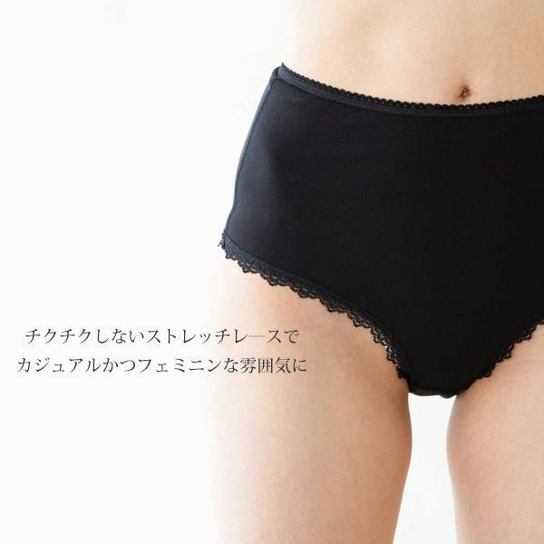 オーガニックコットン ハイウエストショーツ