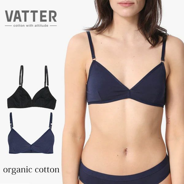 オーガニックコットン トライアングルブラ