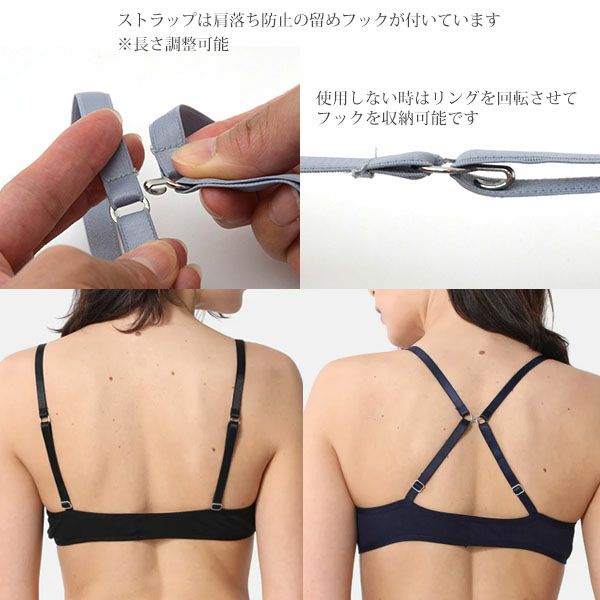 オーガニックコットン トライアングルブラ