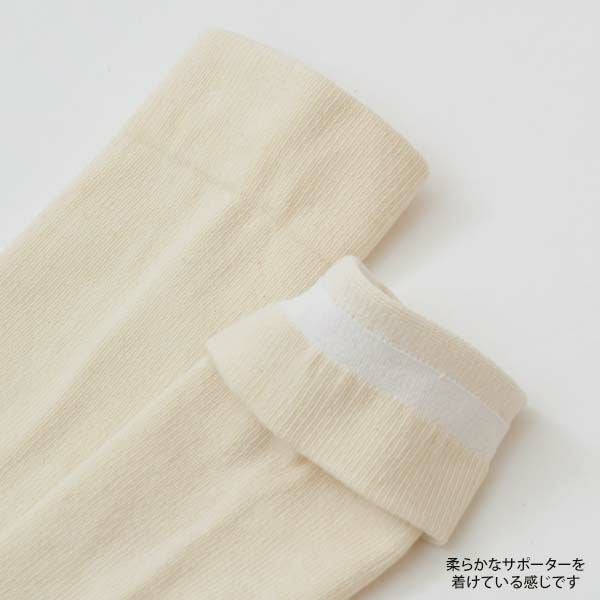 オーガニックコットン 着圧ソックス Compression