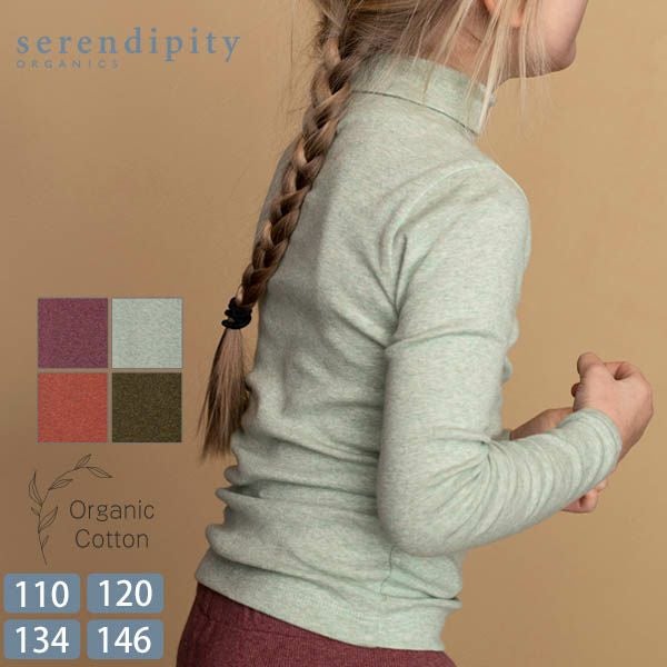 オーガニックコットン キッズ タートルネック