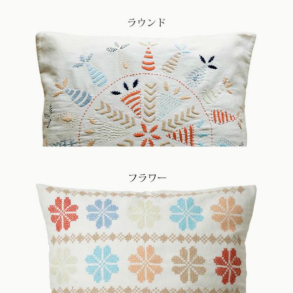 オーガニックコットン ツイル手刺繍クッションカバー | オーガニック