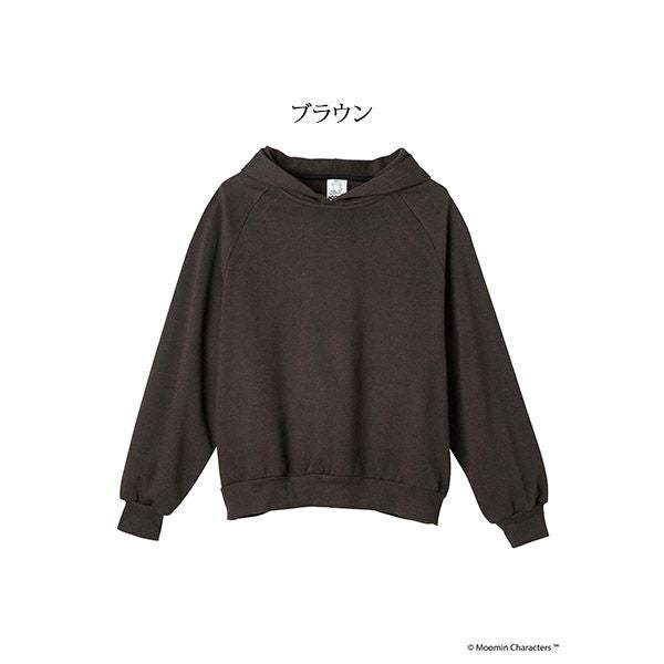 オーガニックコットン ムーミン谷の仲間たち 裏起毛パーカー