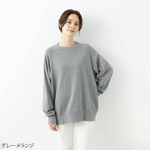 オーガニックコットン 裏毛スウェットトップ