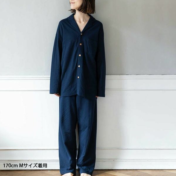 オーガニックコットン ダブルガーゼ 男女兼用パジャマ | オーガニック