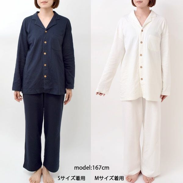 オーガニックコットン ダブルガーゼ 男女兼用パジャマ