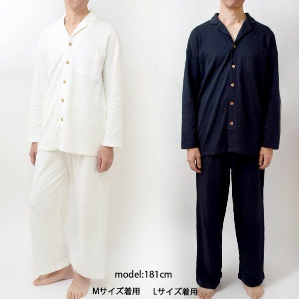 オーガニックコットン ダブルガーゼ 男女兼用パジャマ