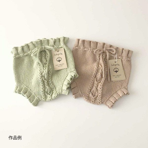 オーガニックコットン Supersoft Cotton yarn 50g Pistachio