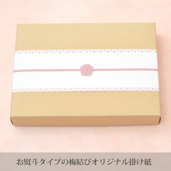 ギフトラッピング クラフトボックス Natural | オーガニックコットンの