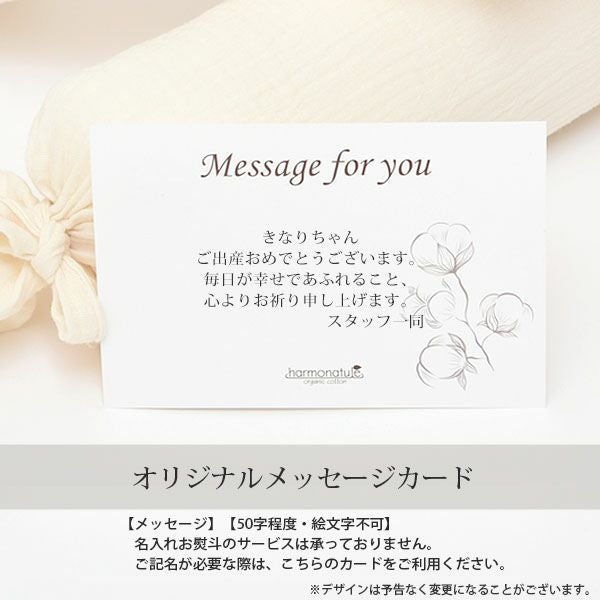 ギフトラッピング オーガニックコットン エコバッグ Natural