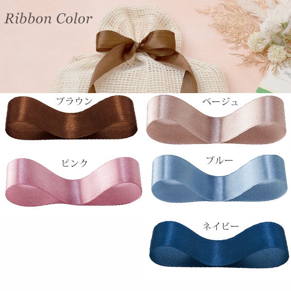 ギフトラッピング オーガニックコットン エコバッグ Natural
