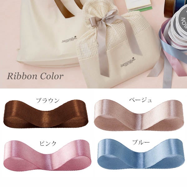 ギフトラッピング オーガニックコットン エコバッグ Natural