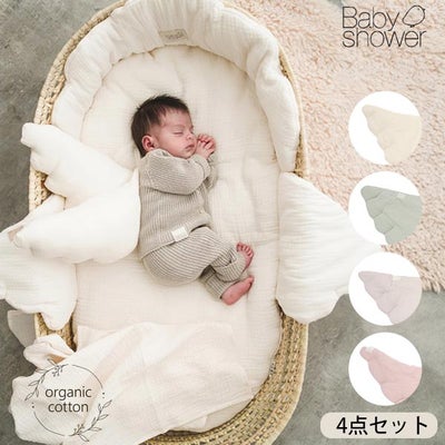 オーガニックコットン エンジェルバスケットリネンセット
