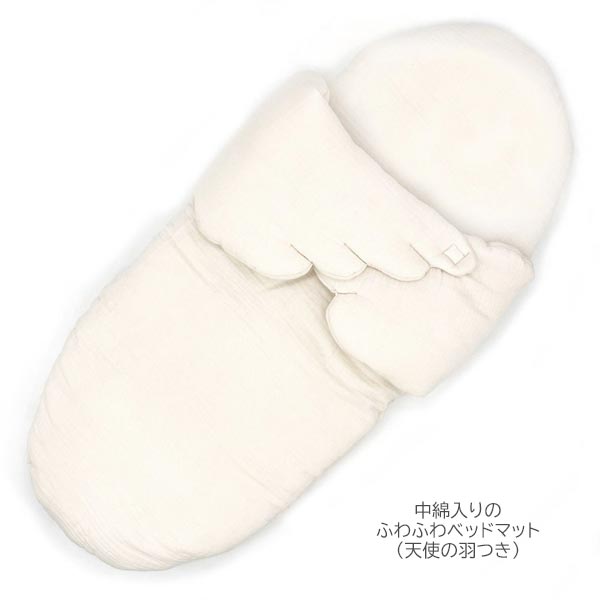 オーガニックコットン エンジェルバスケットリネンセット