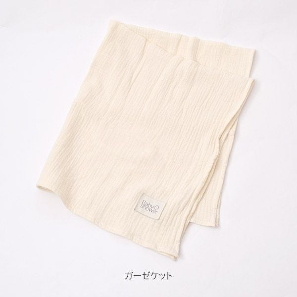 オーガニックコットン エンジェルバスケットリネンセット