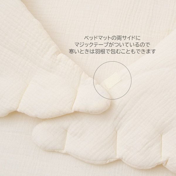 オーガニックコットン エンジェルバスケットリネンセット