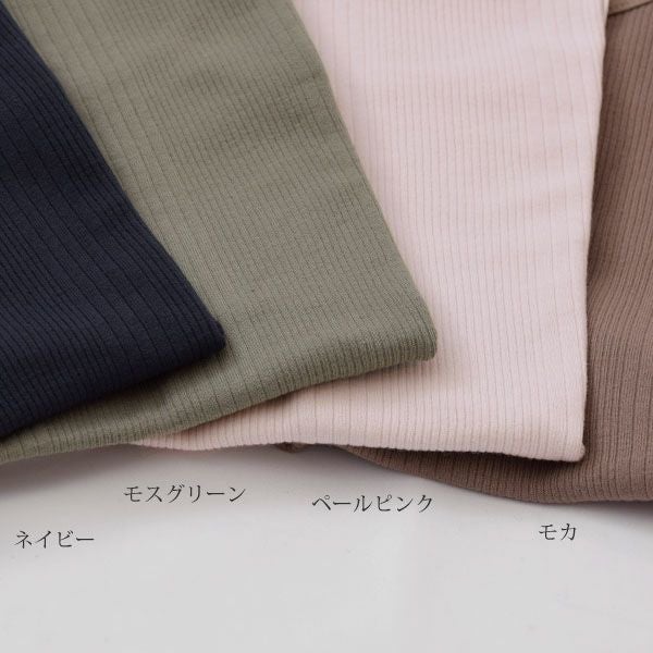 オーガニックコットン ランダムリブインナーワンピース